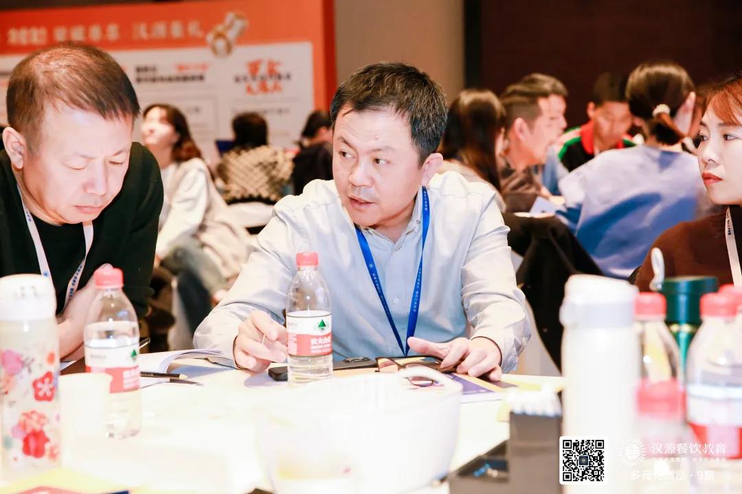 <b>汉源《多元化激励》公开课第九期在天津举办</b>